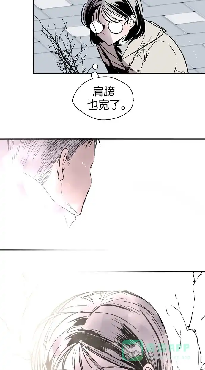 《娜罗的名单》第144话 第14页