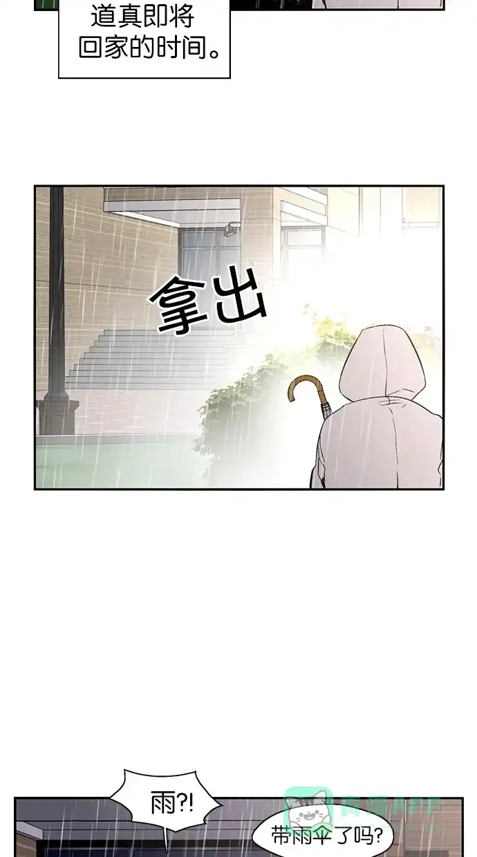 《娜罗的名单》第144话 第17页