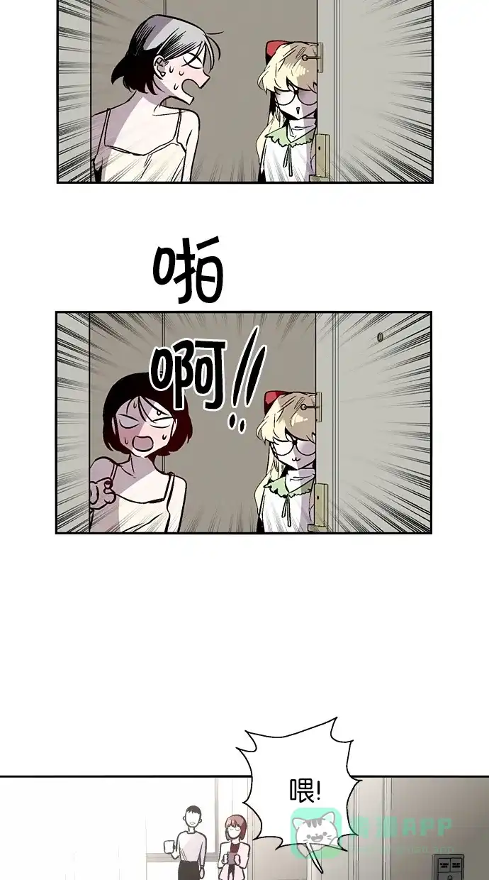 《娜罗的名单》第145话 第39页