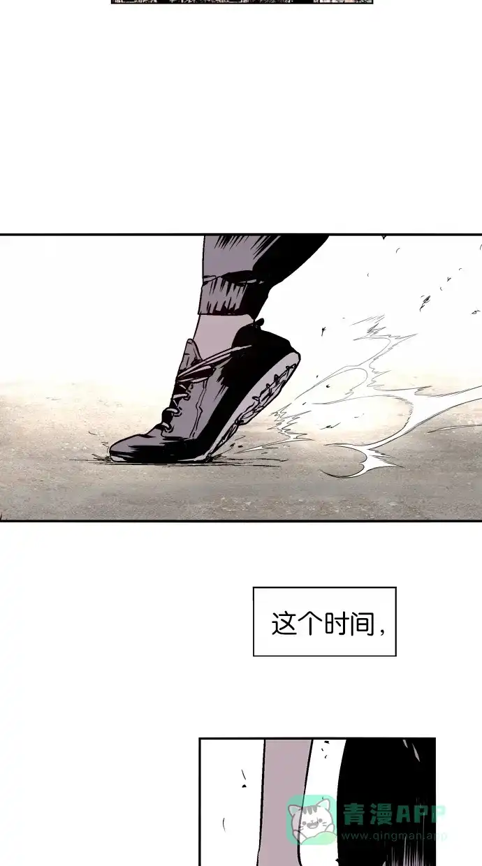 《娜罗的名单》第145话 第18页