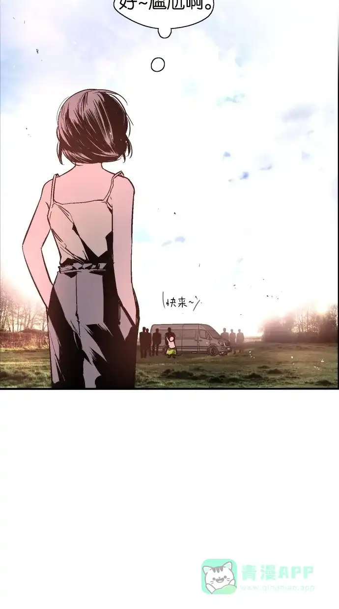 《娜罗的名单》第145话 第25页