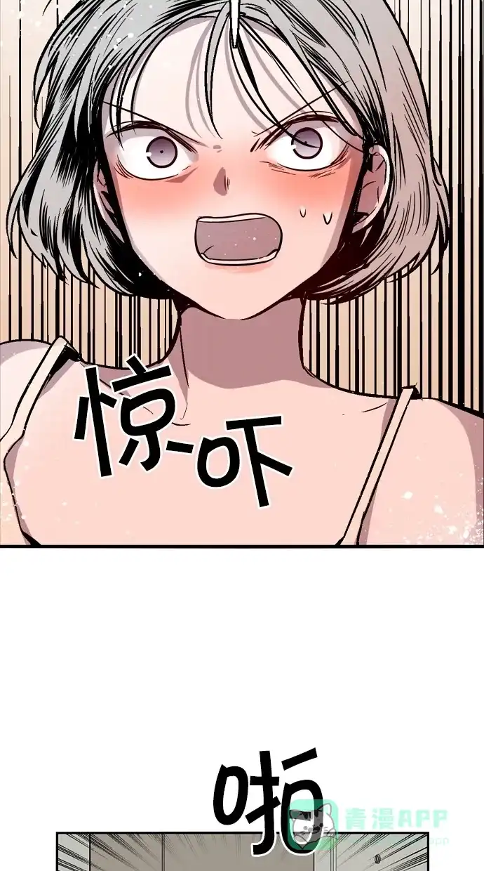 《娜罗的名单》第145话 第38页