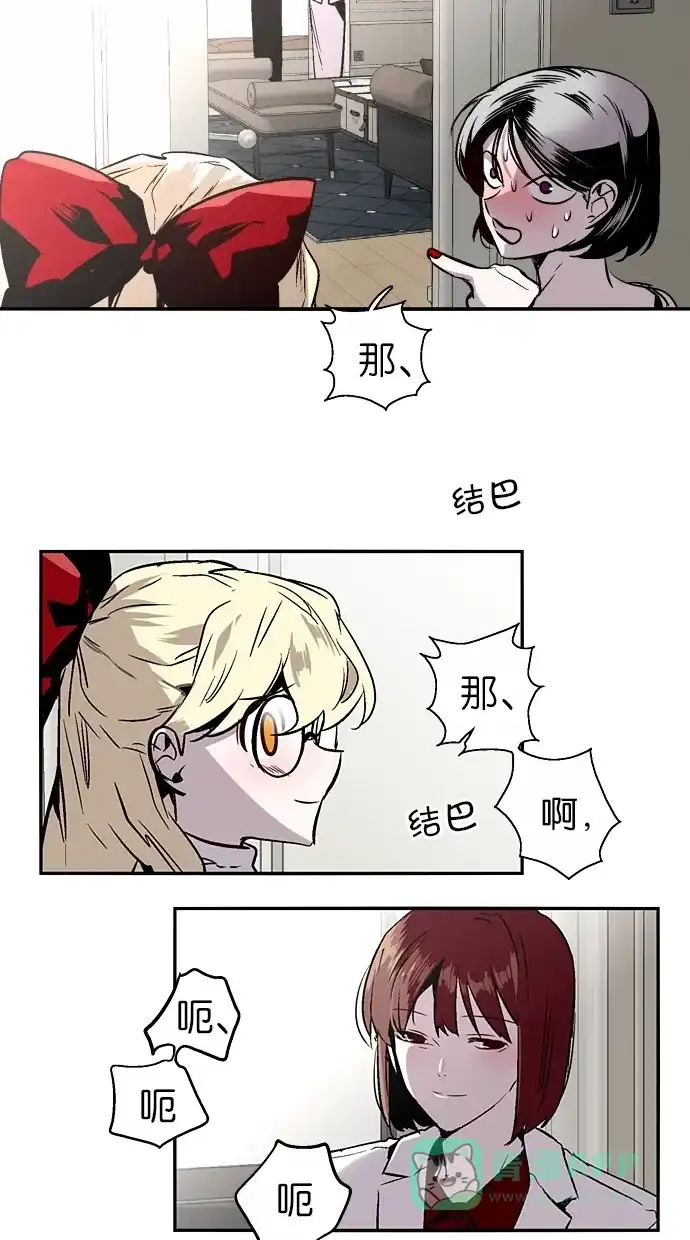 《娜罗的名单》第145话 第40页