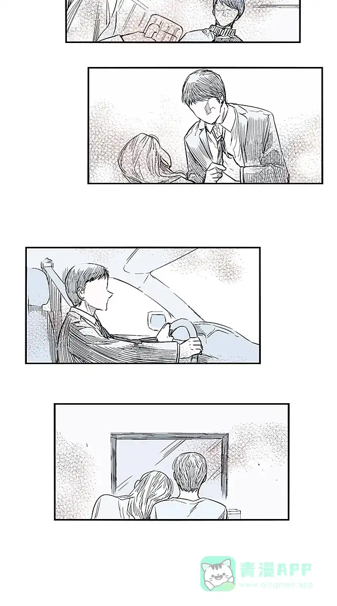 《娜罗的名单》第145话 第21页