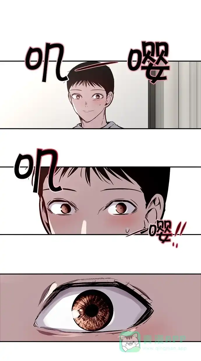 《娜罗的名单》第145话 第36页