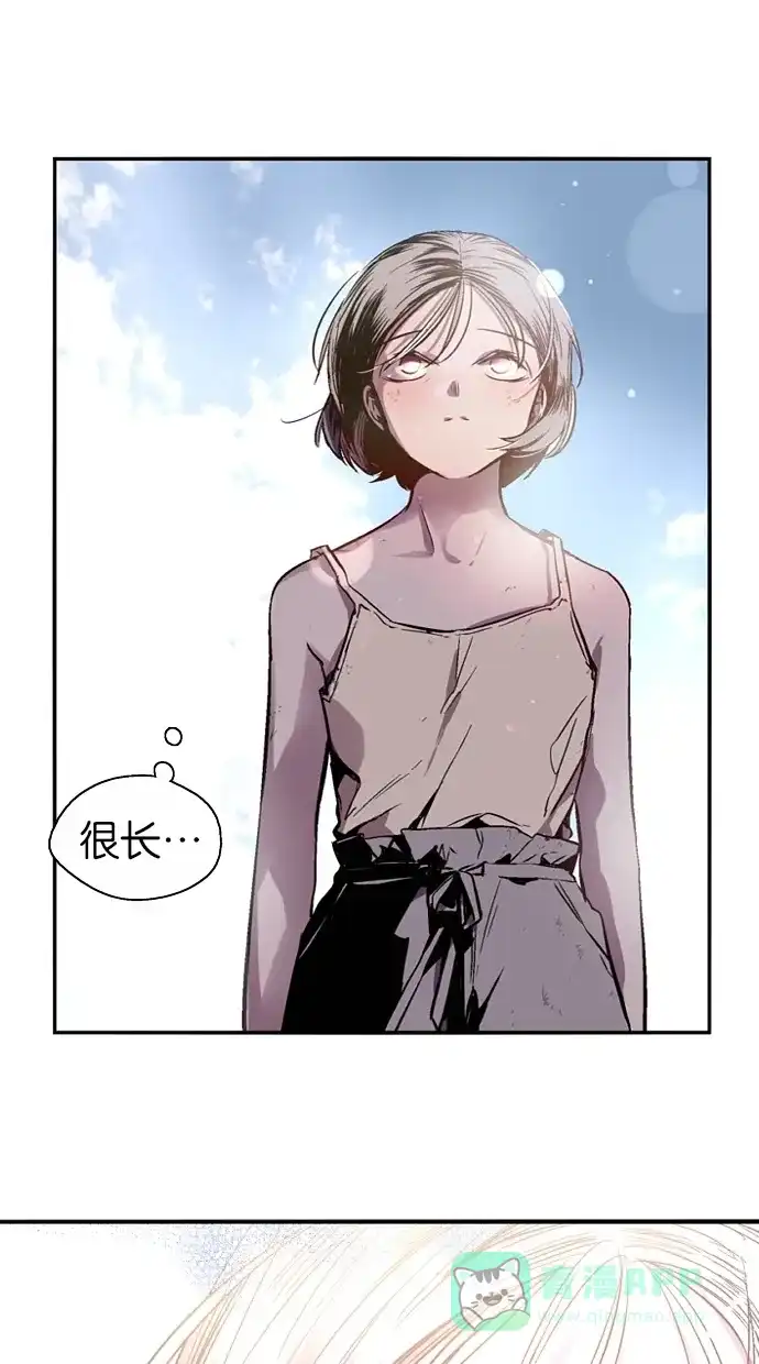 《娜罗的名单》第145话 第23页