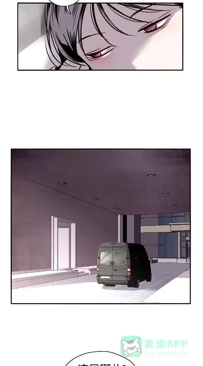 《娜罗的名单》第145话 第27页