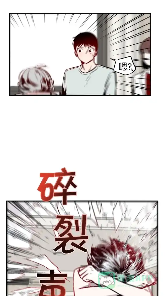 《娜罗的名单》第146话 第4页