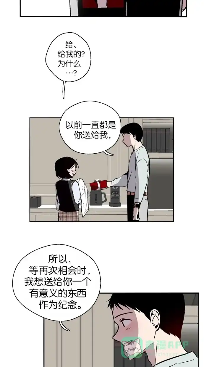 《娜罗的名单》第146话 第52页
