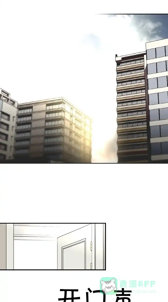 《娜罗的名单》第146话 第19页