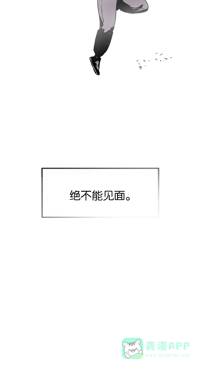 《娜罗的名单》第146话 第6页