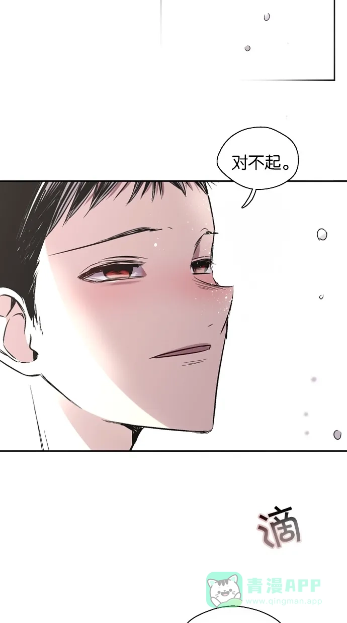 《娜罗的名单》第146话 第45页