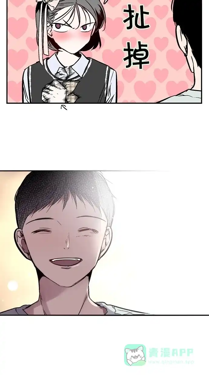 《娜罗的名单》第146话 第57页