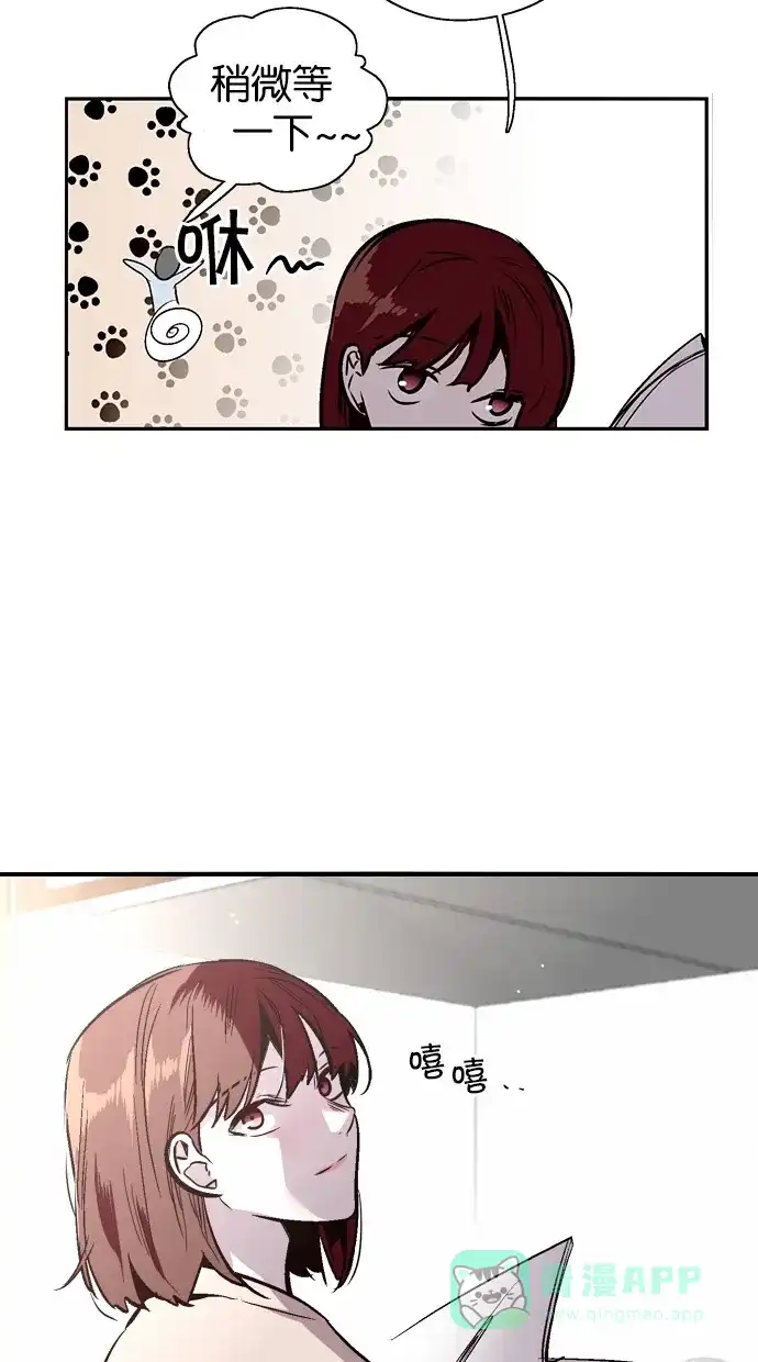 《娜罗的名单》第146话 第32页