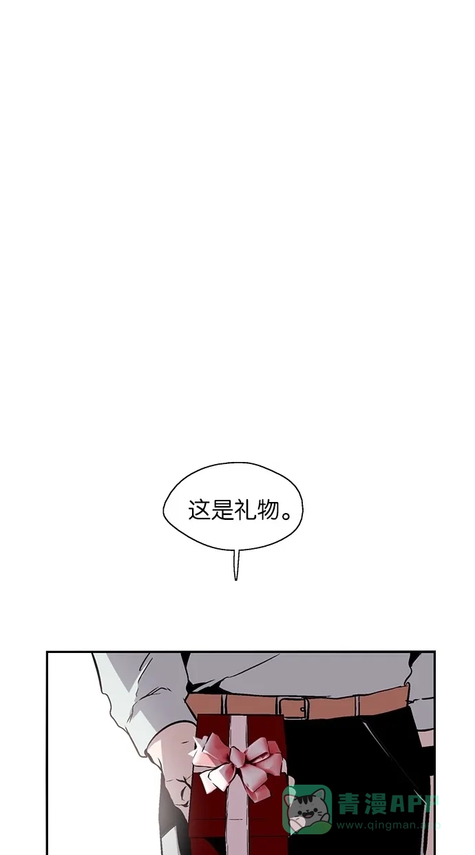 《娜罗的名单》第146话 第51页