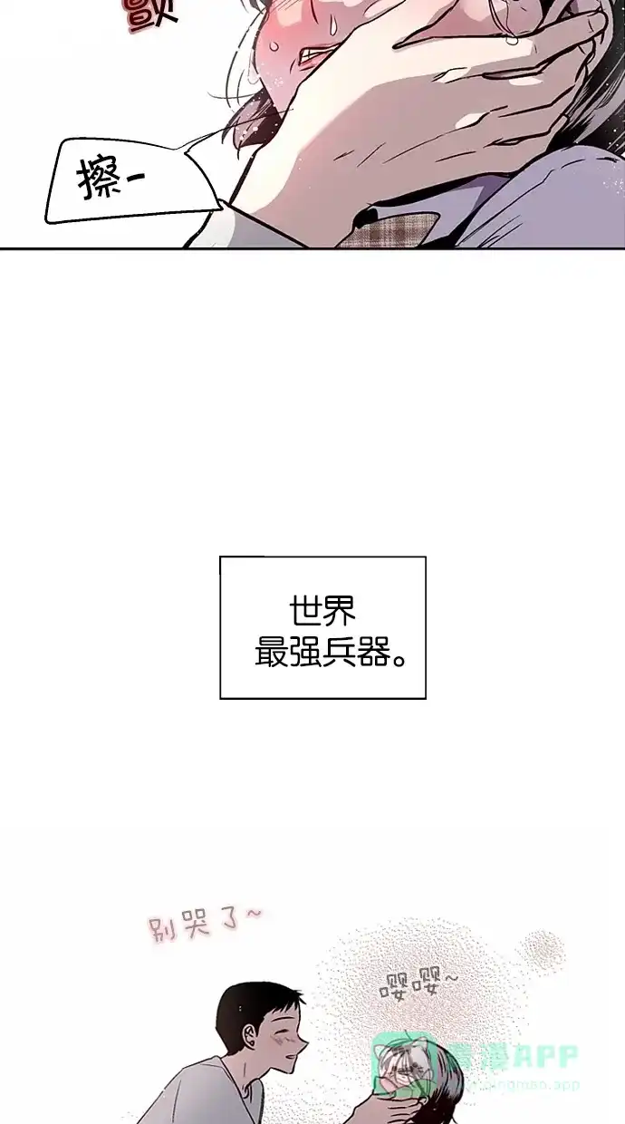 《娜罗的名单》第146话 第49页