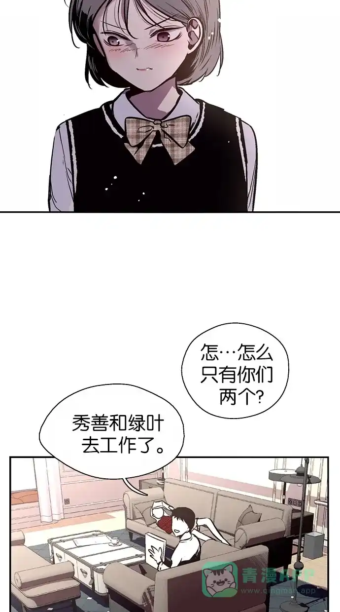 《娜罗的名单》第146话 第22页