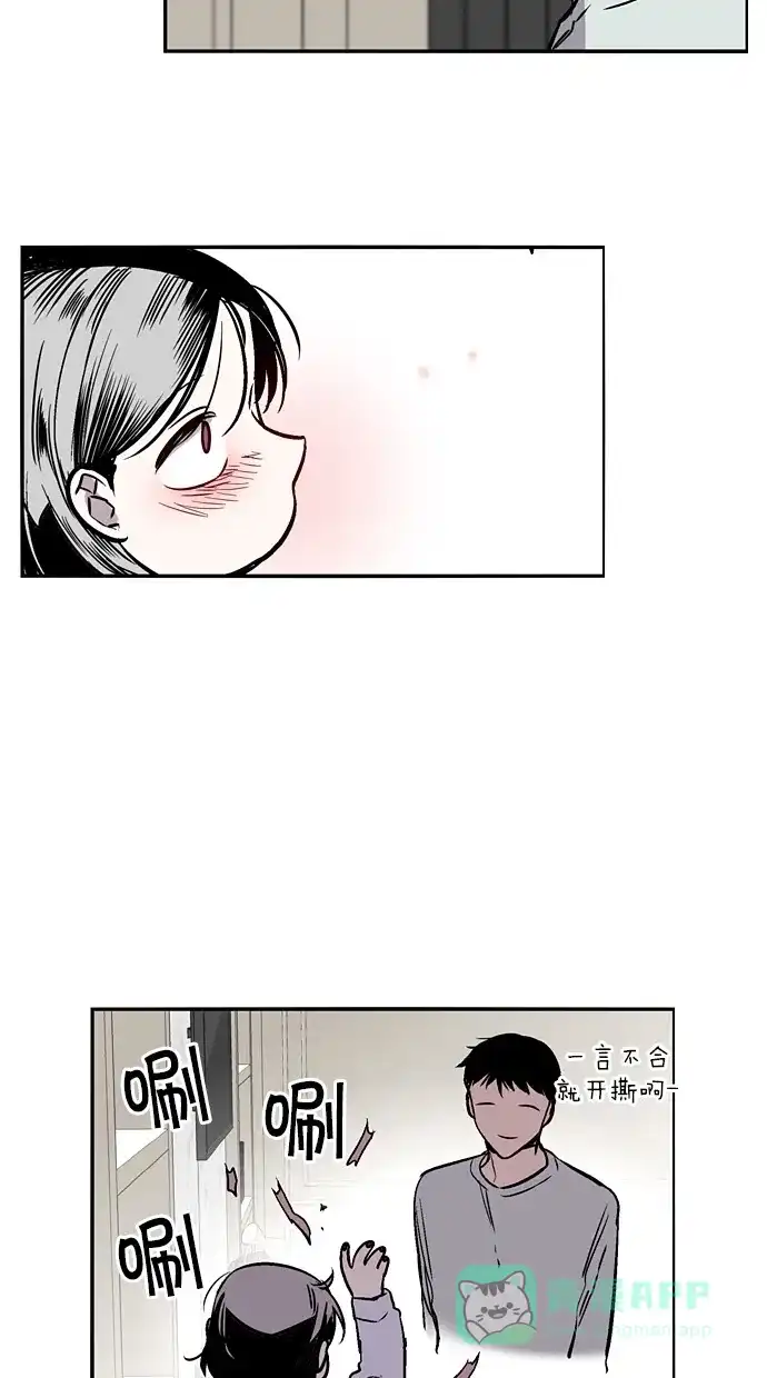《娜罗的名单》第146话 第53页