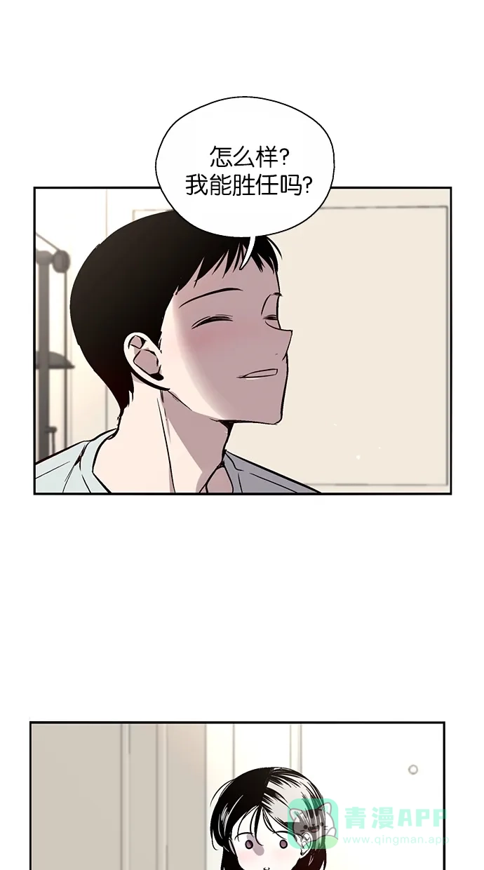 《娜罗的名单》第146话 第37页