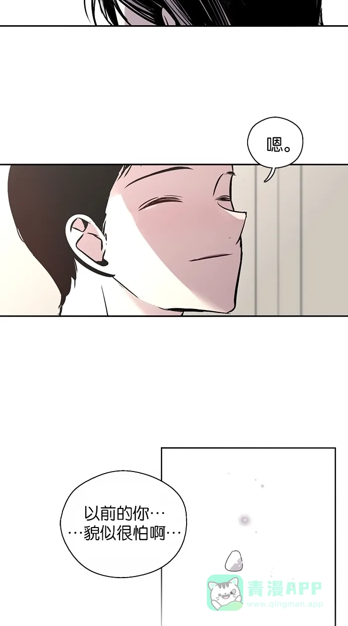 《娜罗的名单》第146话 第44页