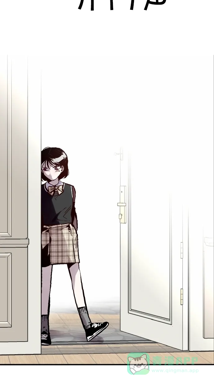 《娜罗的名单》第146话 第20页