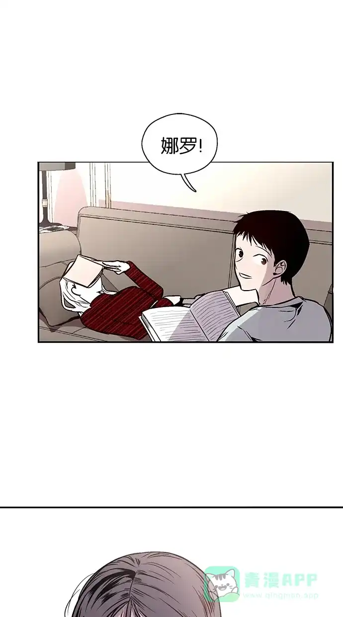 《娜罗的名单》第146话 第21页