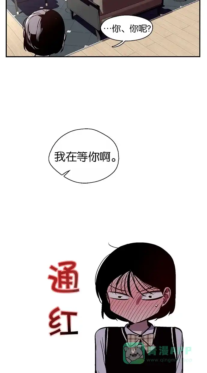 《娜罗的名单》第146话 第23页