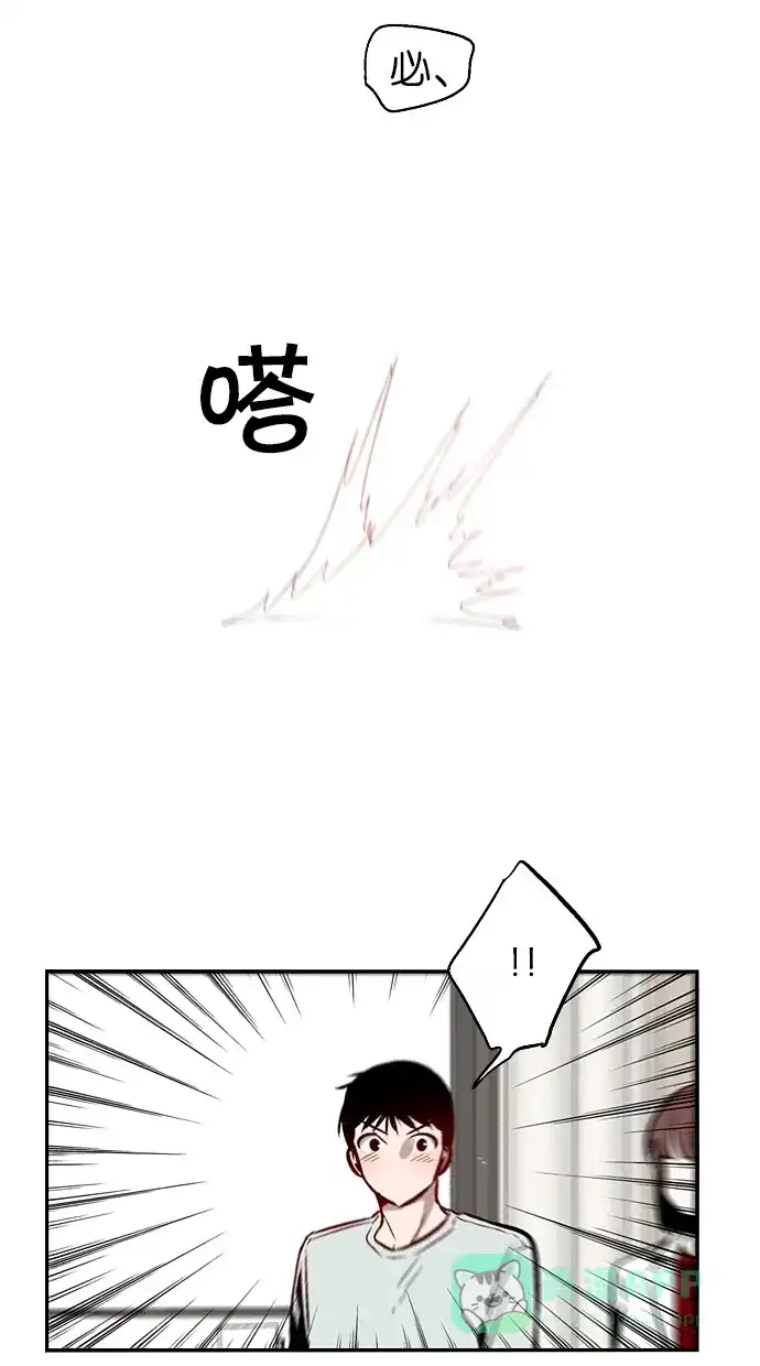 《娜罗的名单》第146话 第3页