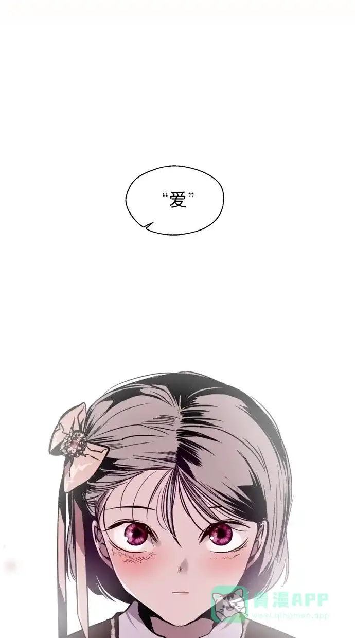 《娜罗的名单》第146话 第61页