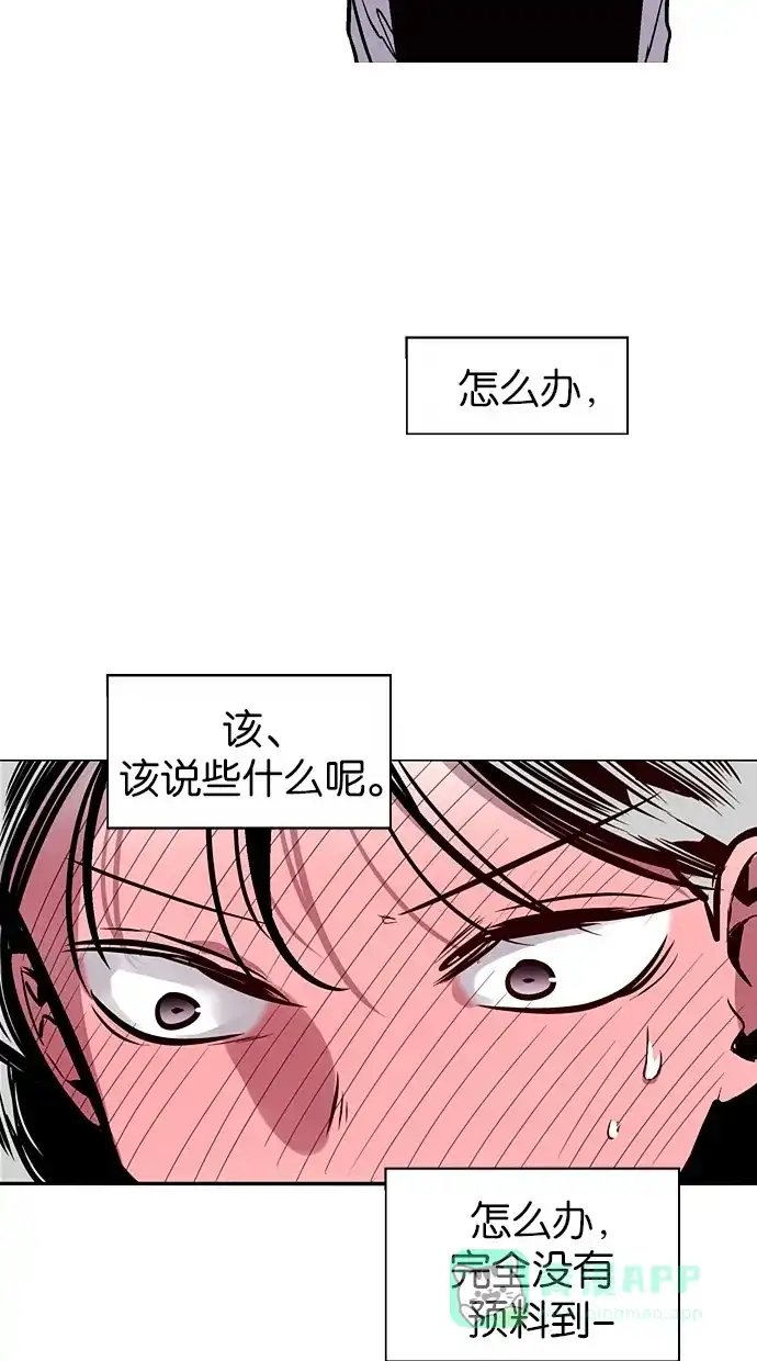 《娜罗的名单》第146话 第24页