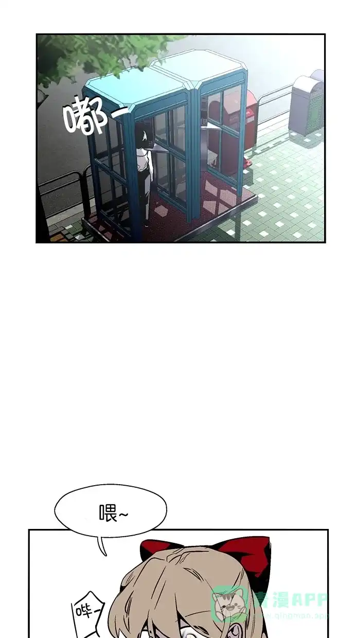 《娜罗的名单》第146话 第15页