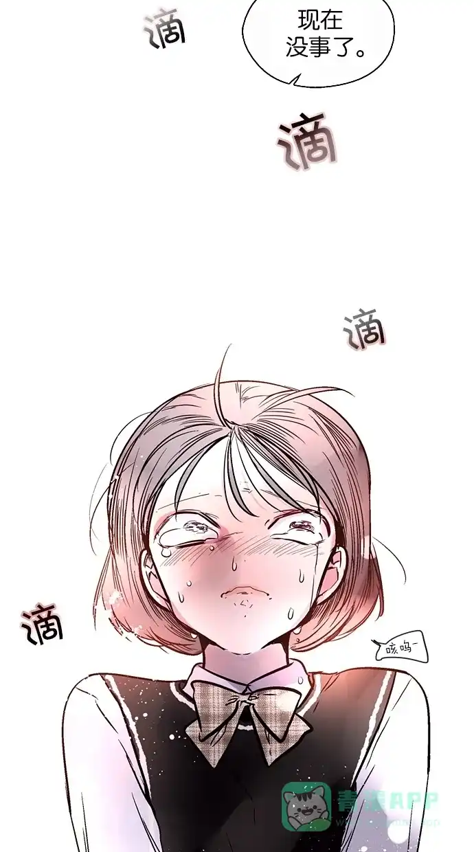《娜罗的名单》第146话 第46页