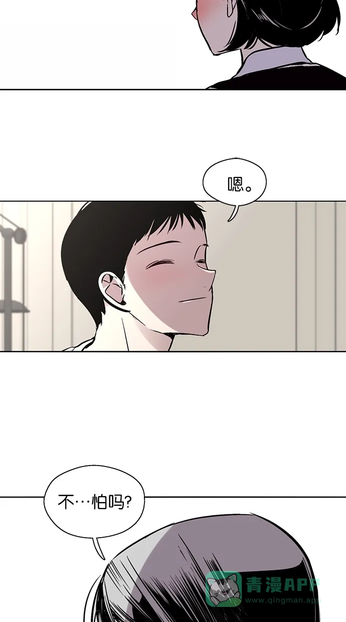 《娜罗的名单》第146话 第43页