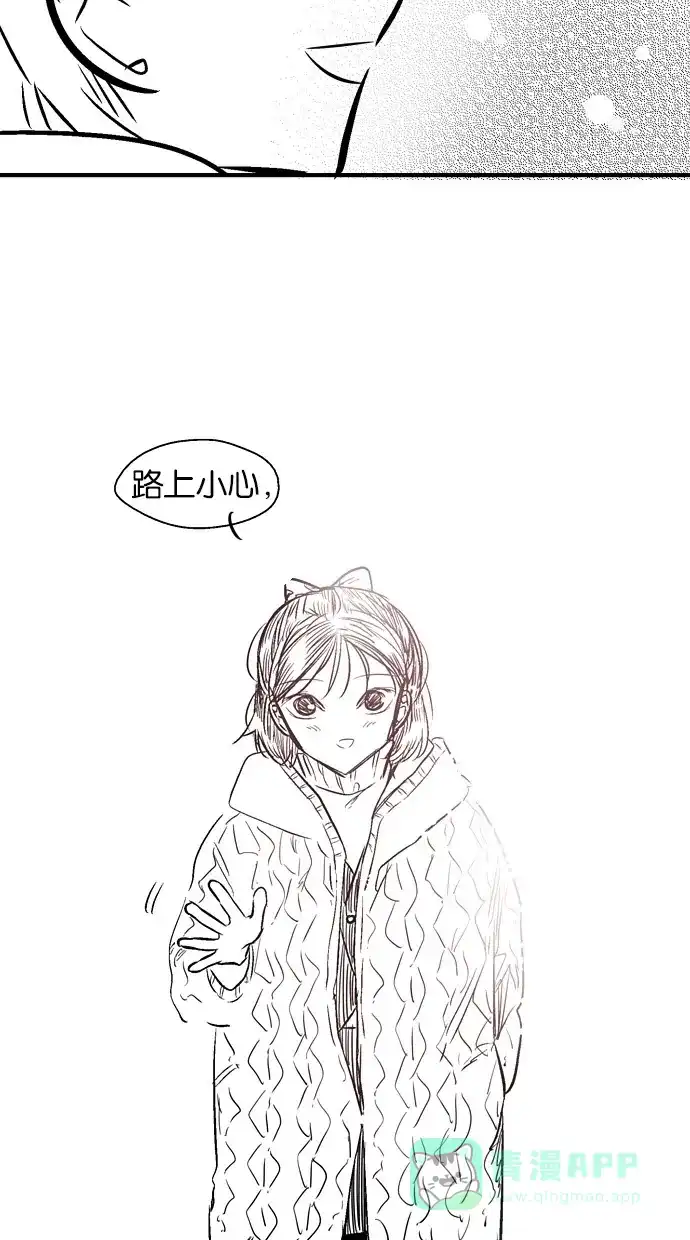 《娜罗的名单》【免费】后记 第33页