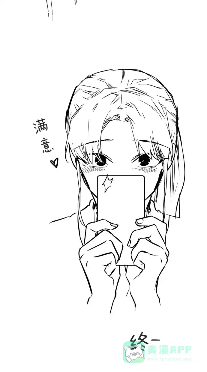 《娜罗的名单》【免费】后记 第24页