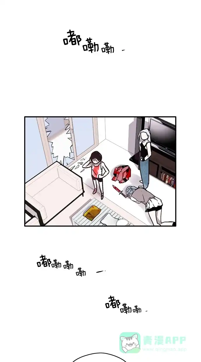 《娜罗的名单》第15话 第35页
