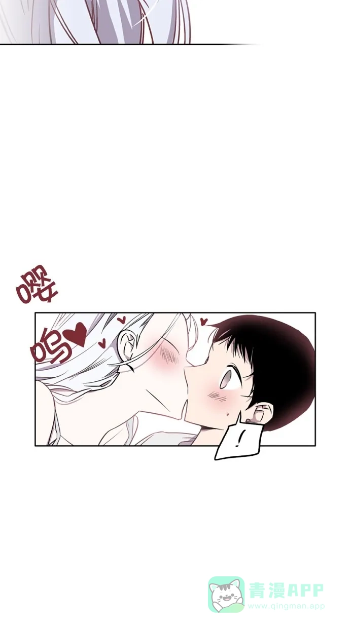 《娜罗的名单》第2话 第26页