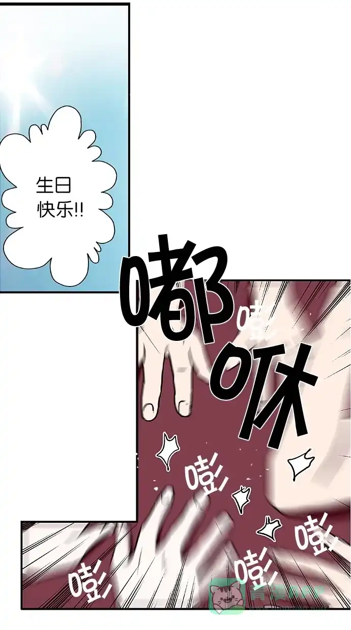 《娜罗的名单》第2话 第32页