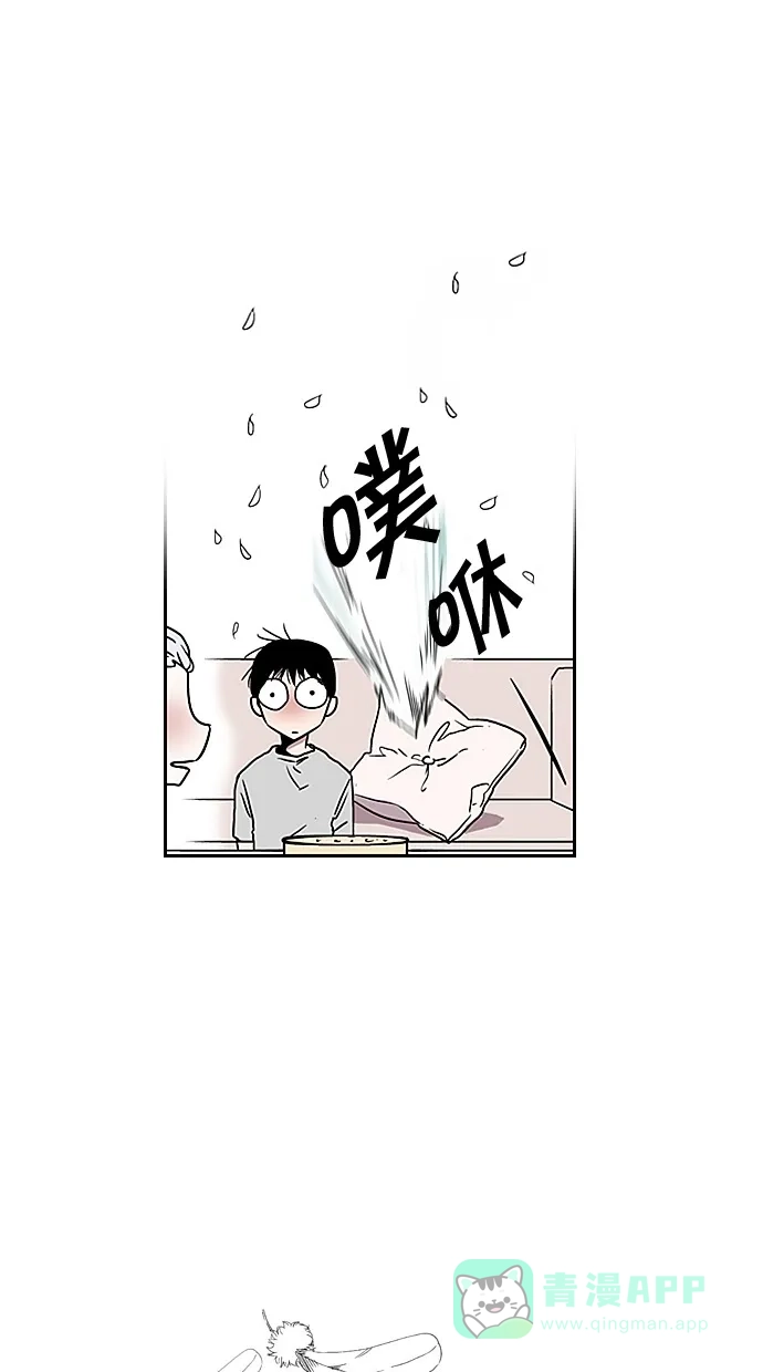 《娜罗的名单》第2话 第18页