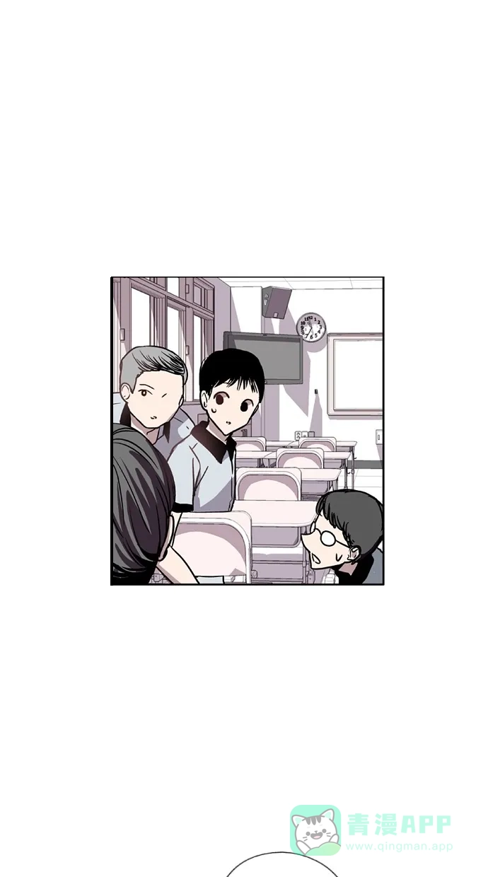 《娜罗的名单》第2话 第44页