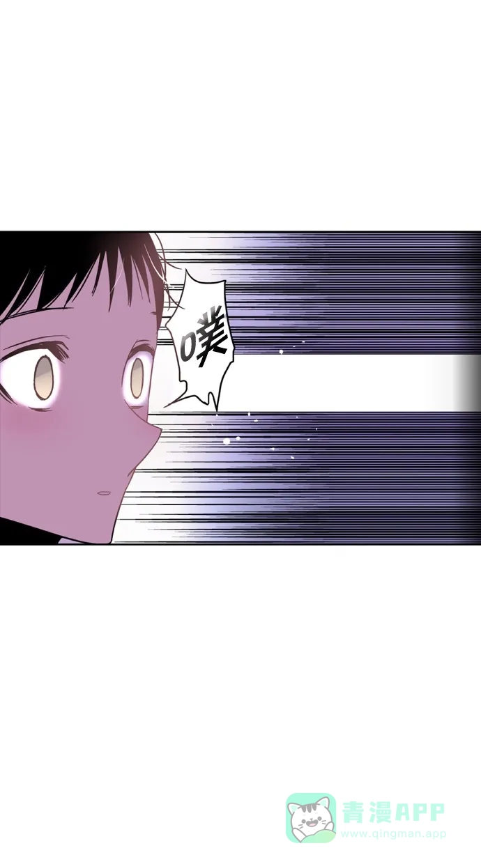 《娜罗的名单》第2话 第17页