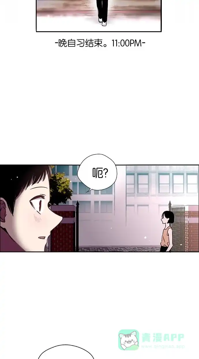 《娜罗的名单》第2话 第49页