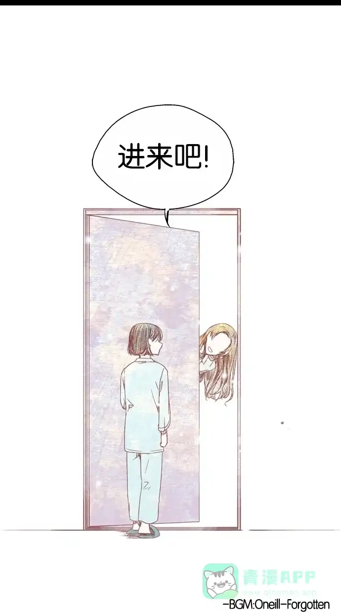 《娜罗的名单》第21话 第77页