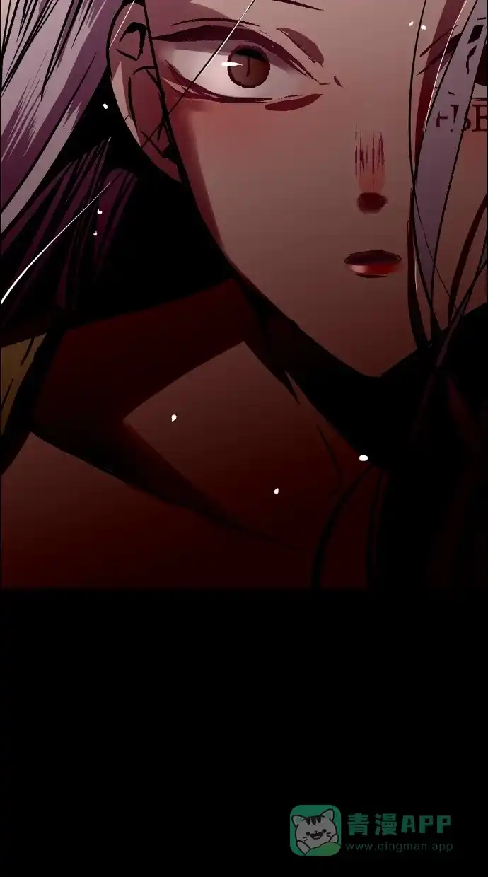 《娜罗的名单》第21话 第21页
