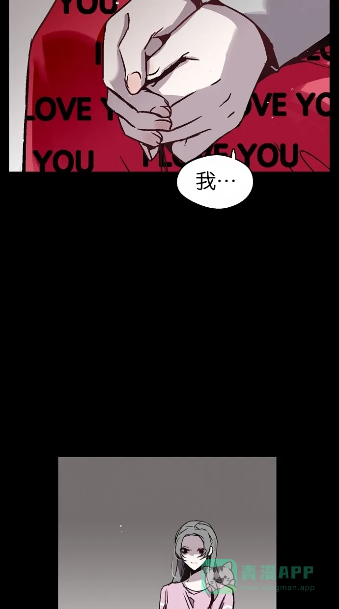 《娜罗的名单》第21话 第27页