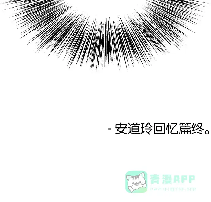 《娜罗的名单》第23话 第59页