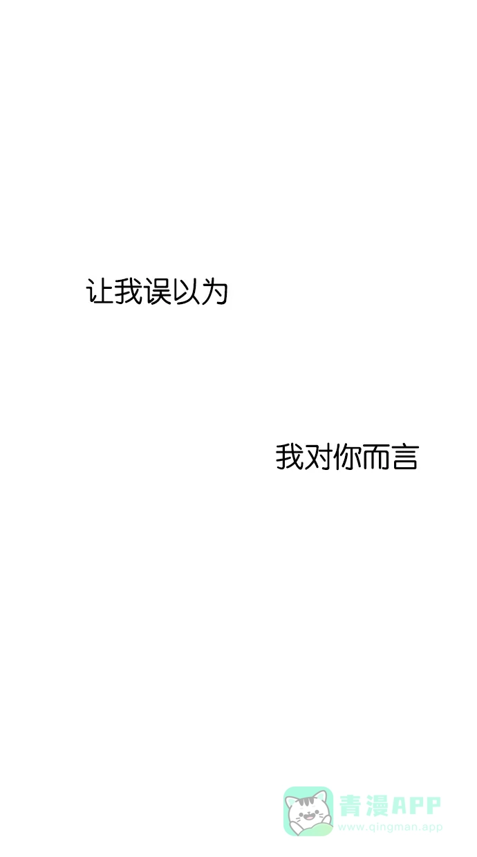 《娜罗的名单》第23话 第9页