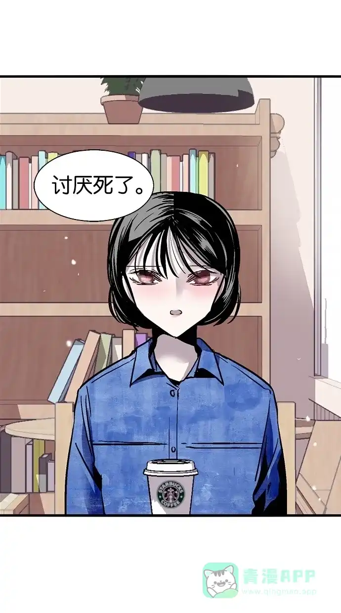 《娜罗的名单》第23话 第40页