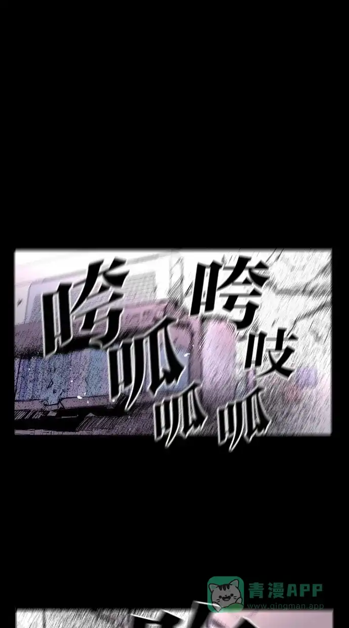 《娜罗的名单》第23话 第1页