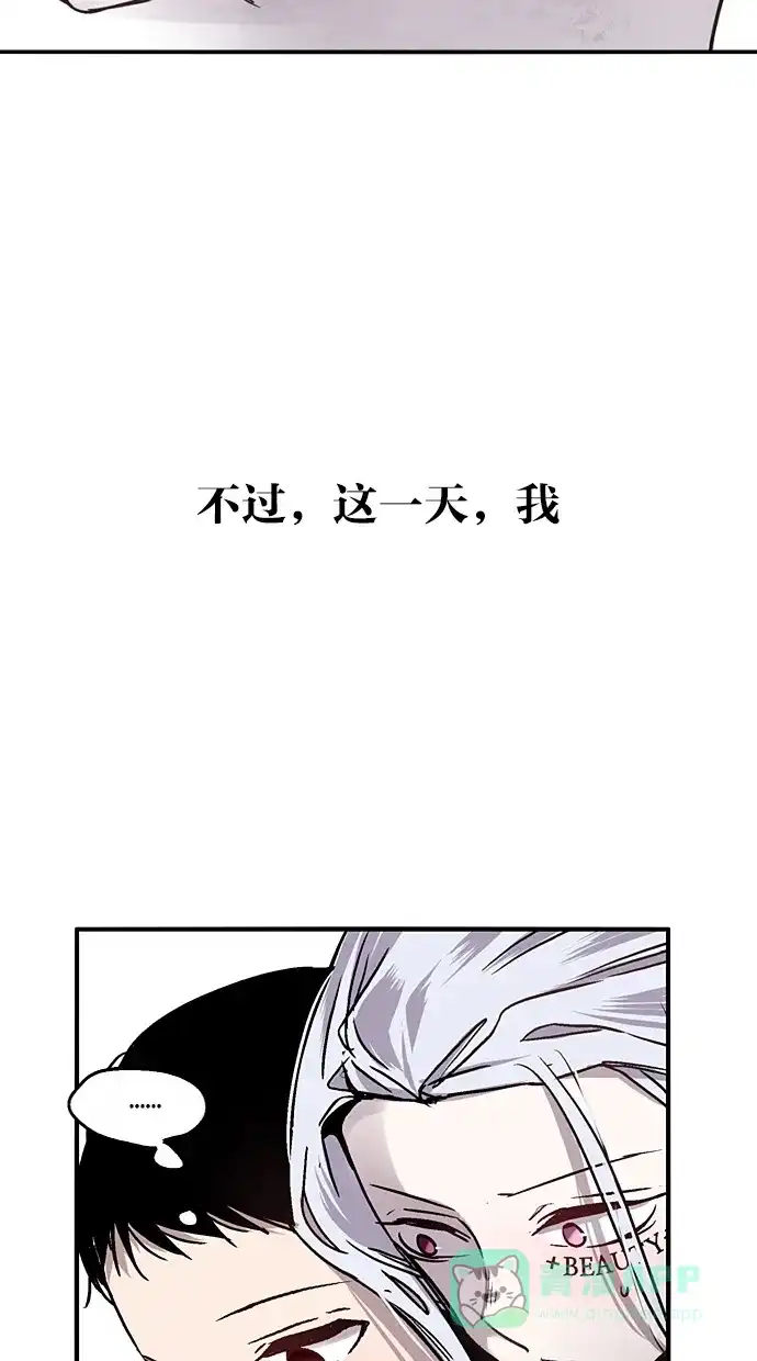 《娜罗的名单》第24话 第29页